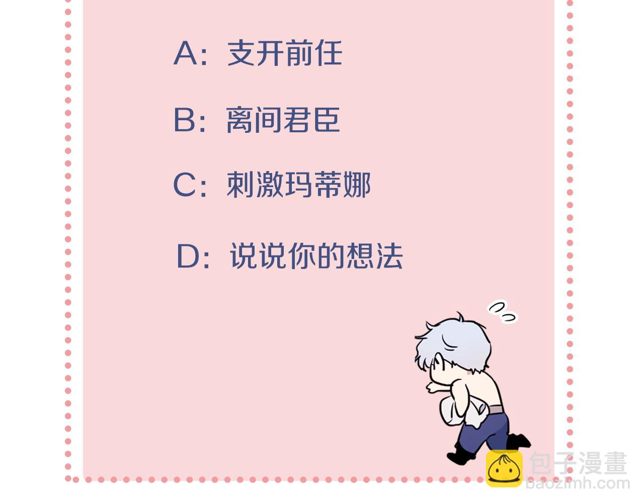 第121话 驱逐156