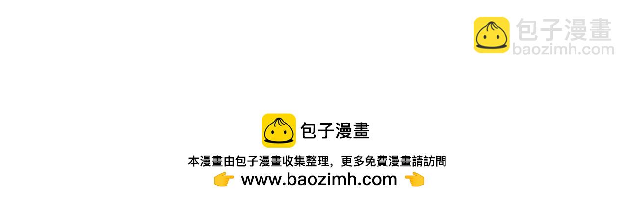 第121话 驱逐157