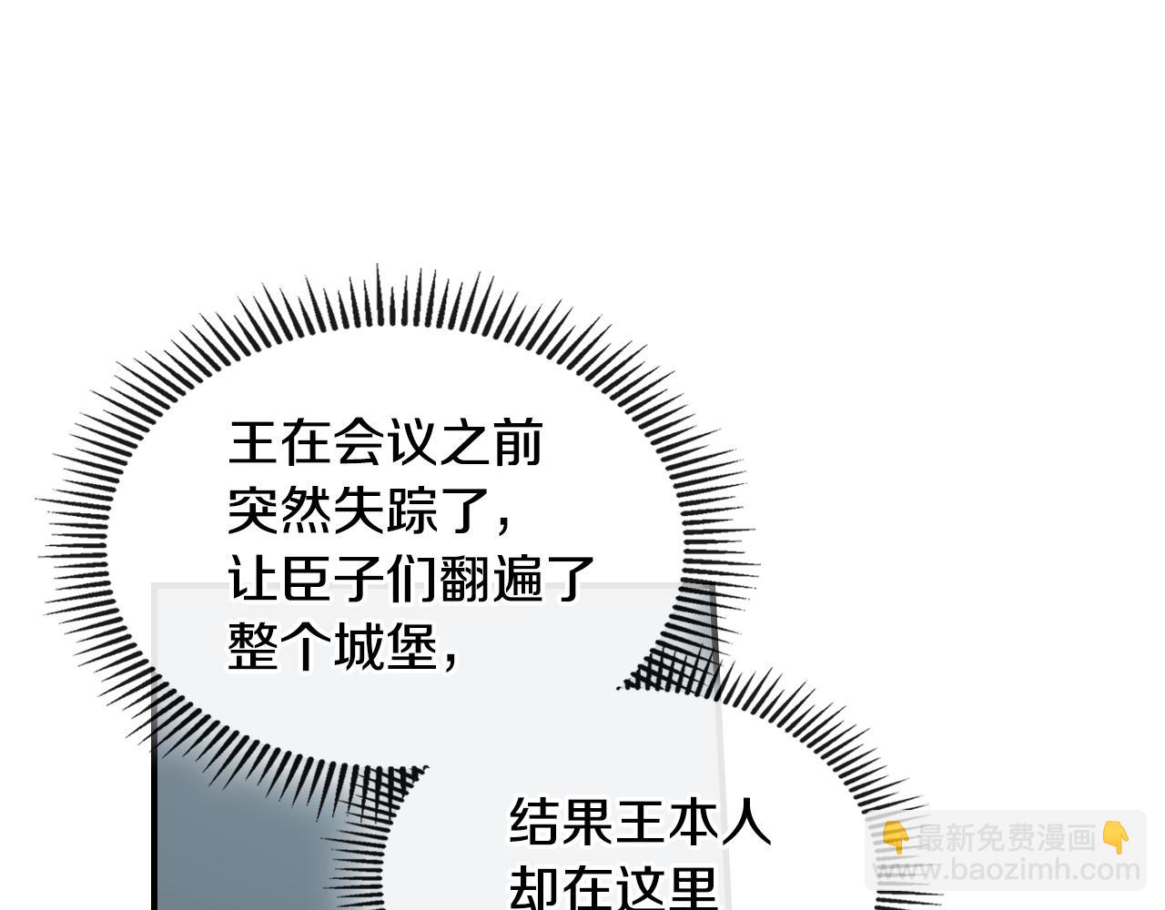 第121话 驱逐16