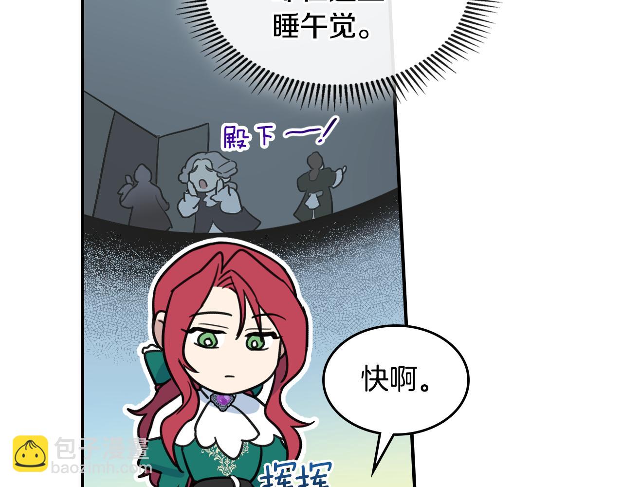 第121话 驱逐17