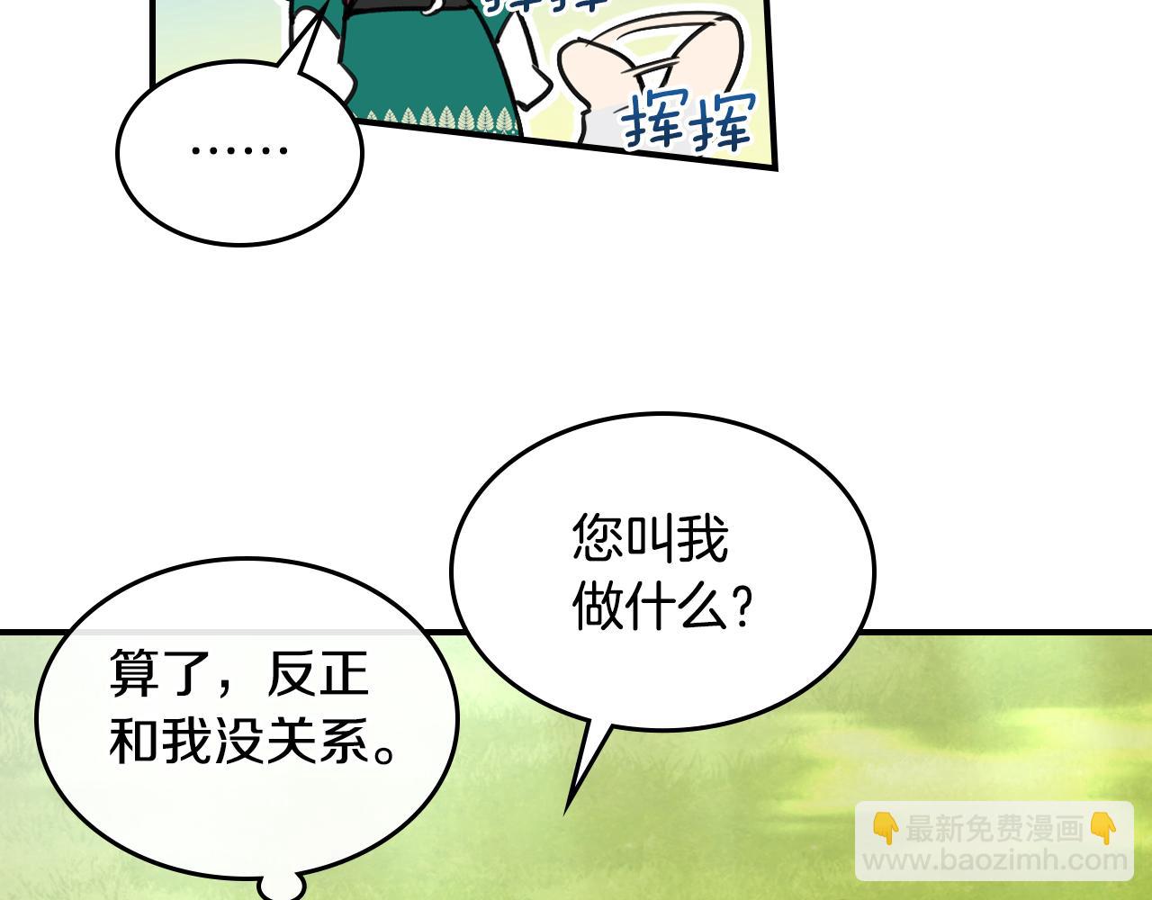 第121话 驱逐18
