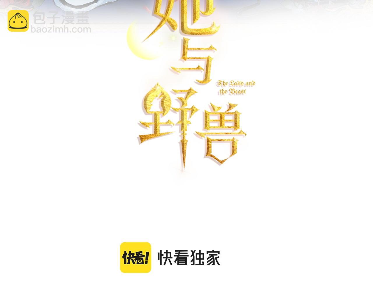 第121话 驱逐2