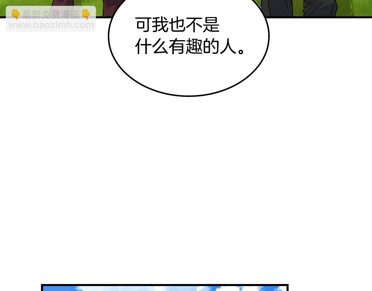 第121话 驱逐20