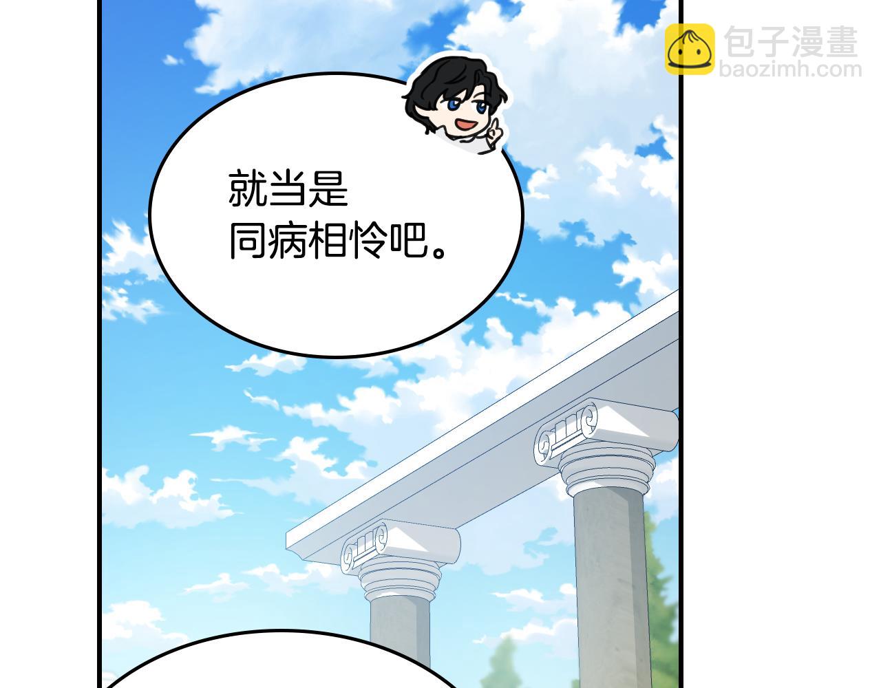 第121话 驱逐21