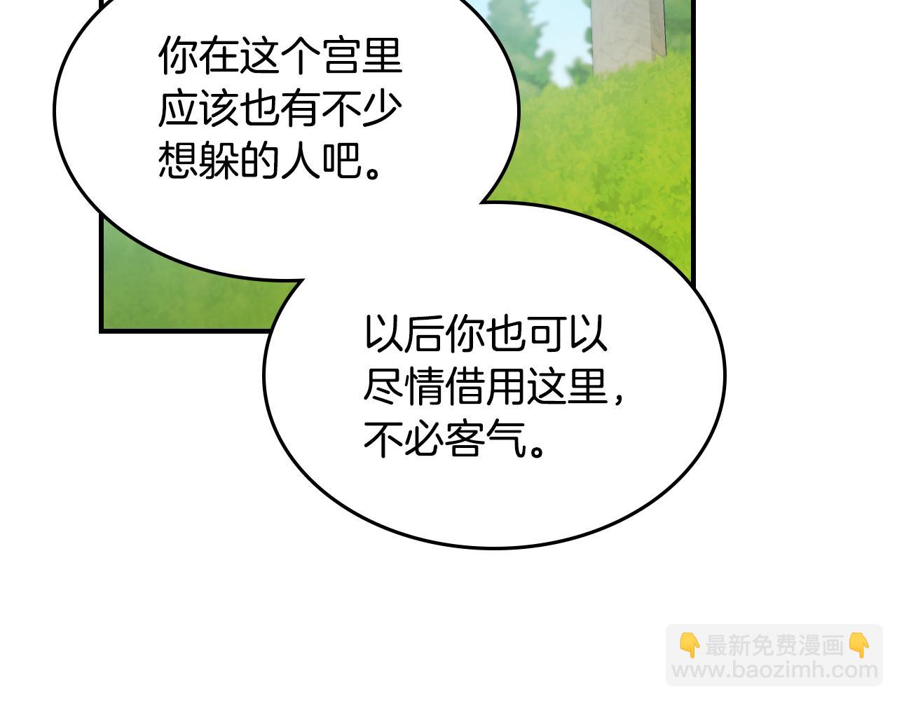 第121话 驱逐22