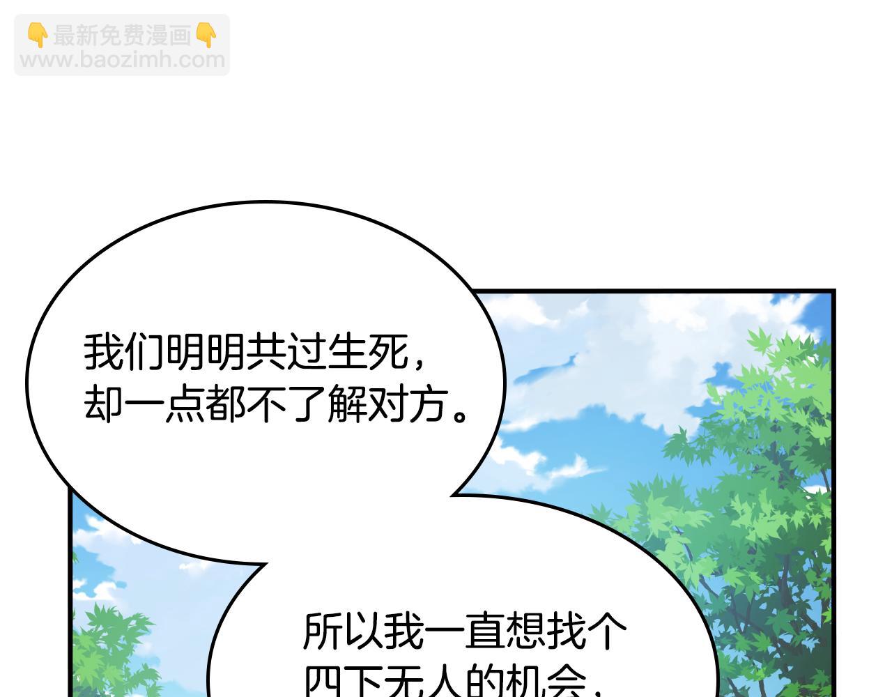 第121话 驱逐27