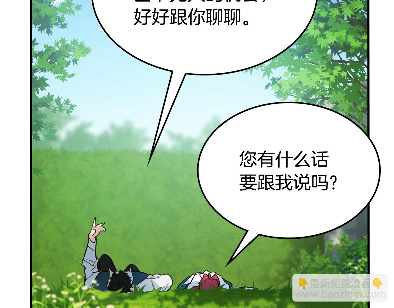 第121话 驱逐28