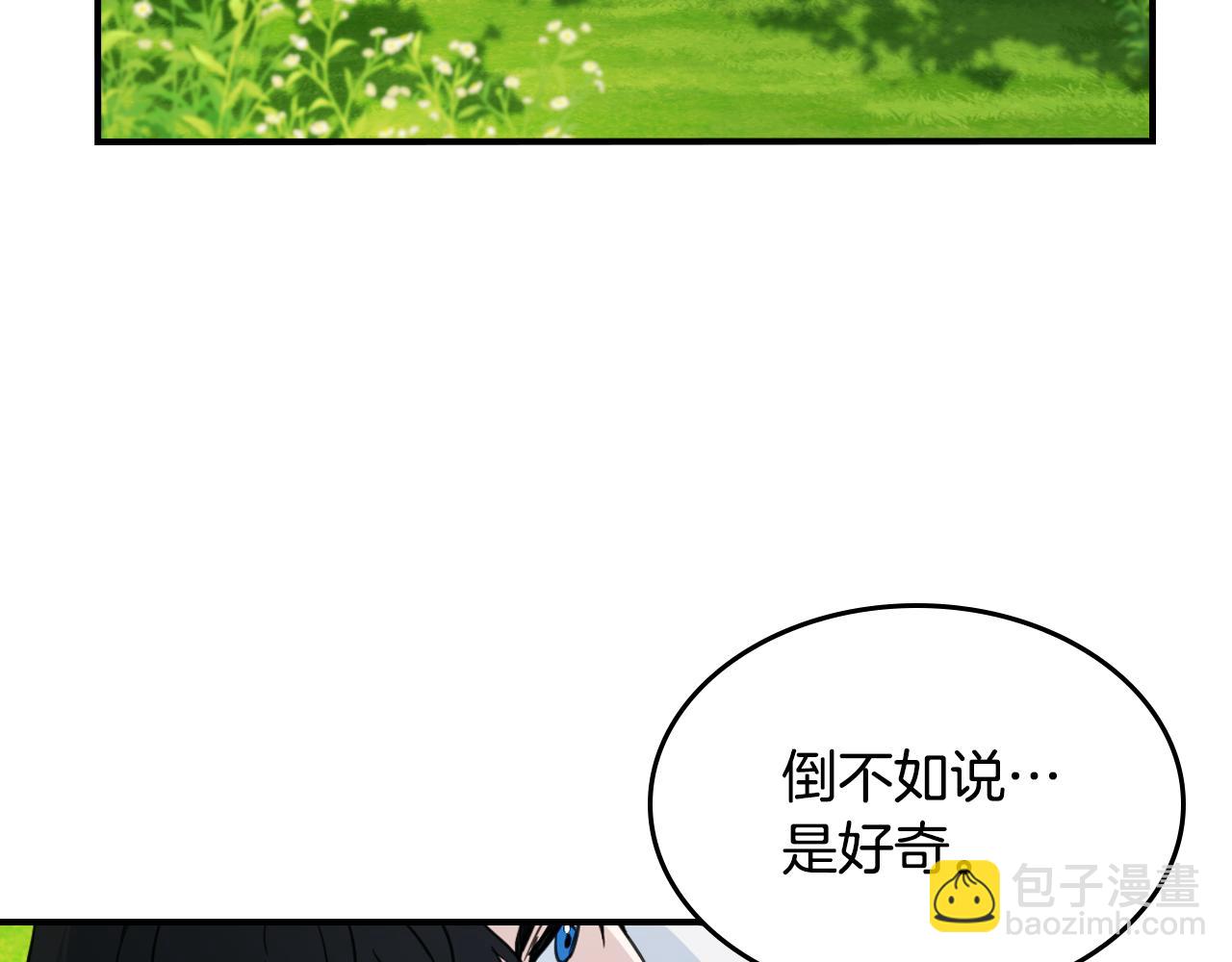 第121话 驱逐29