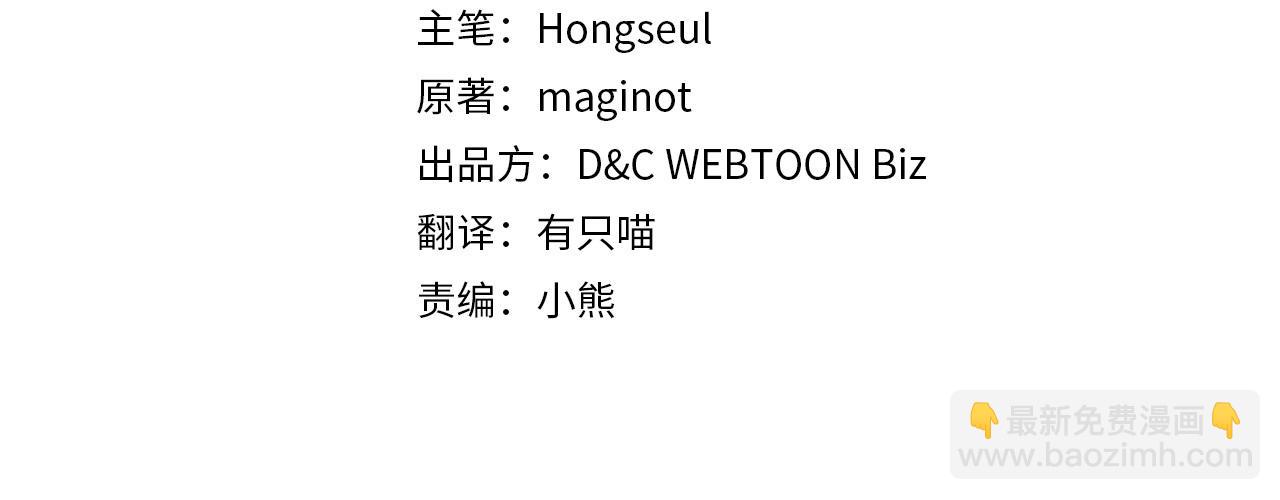 第121话 驱逐3