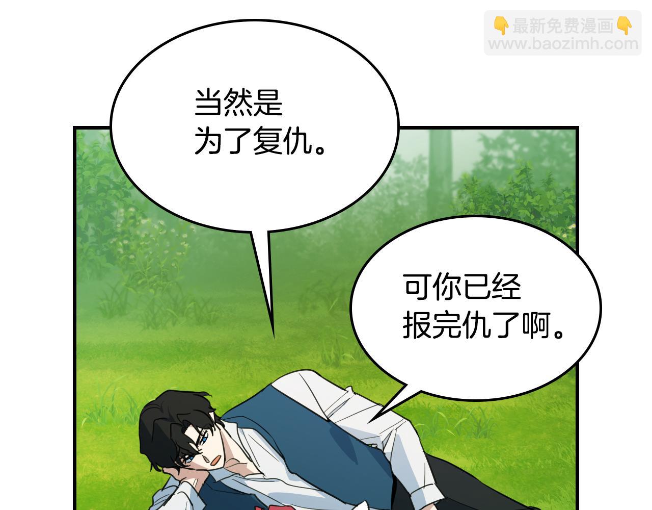 第121话 驱逐33