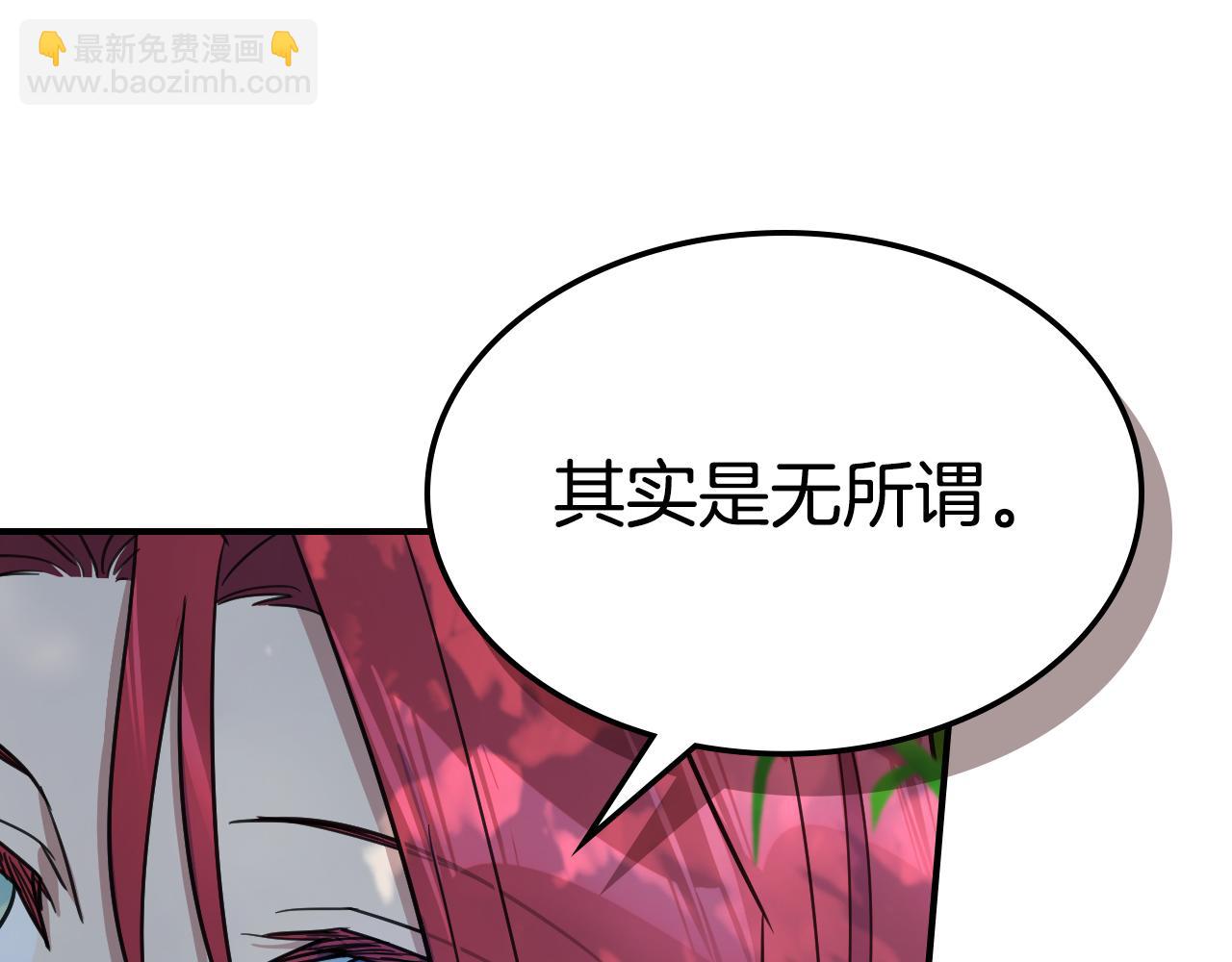 第121话 驱逐37
