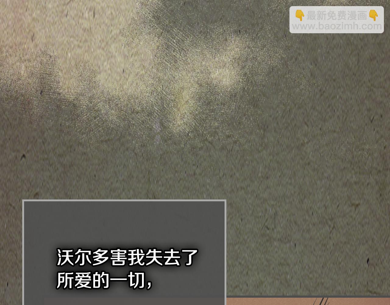 第121话 驱逐40