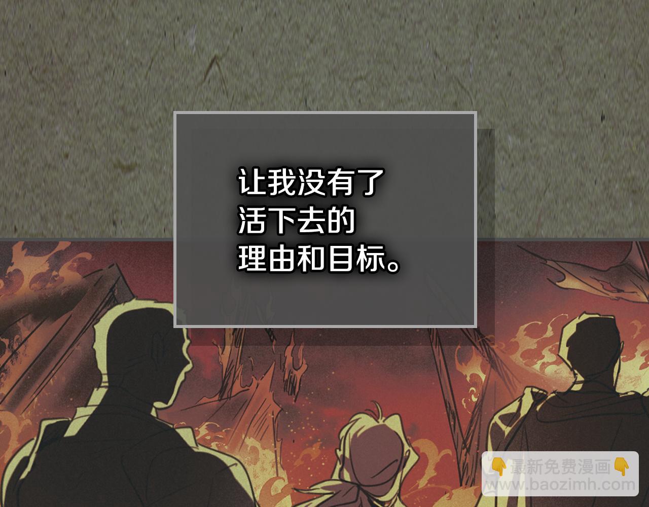 第121话 驱逐42