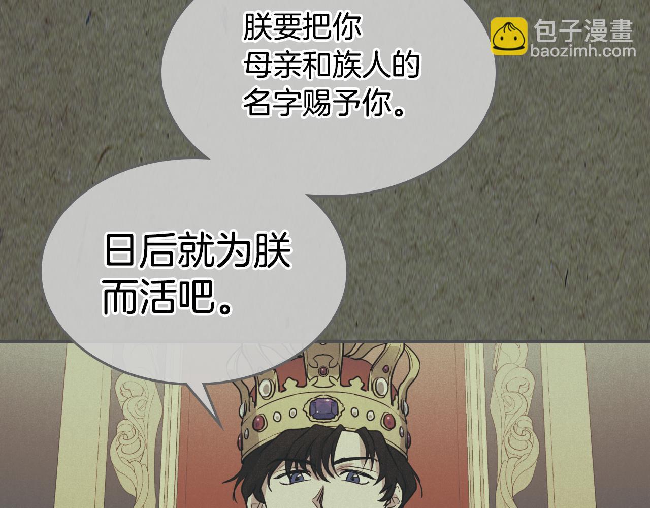 第121话 驱逐45