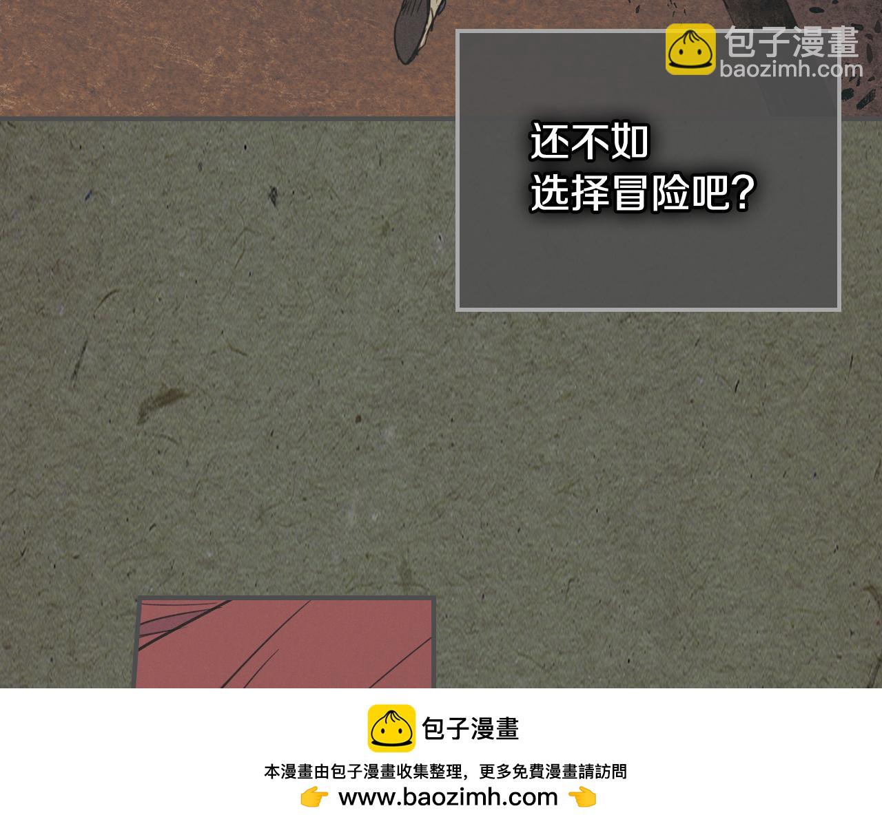 第121话 驱逐49