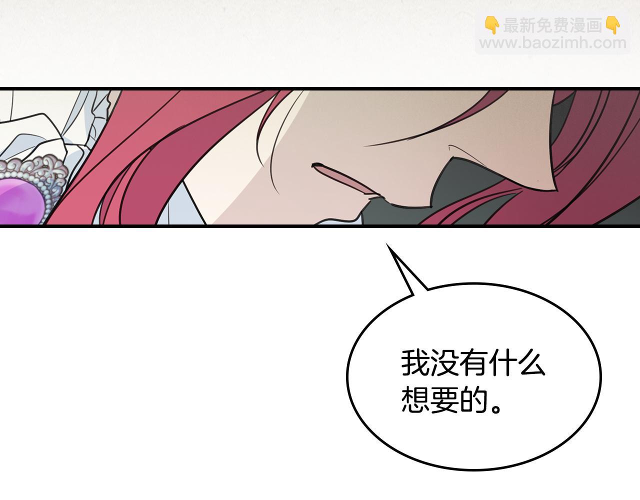 第121话 驱逐56