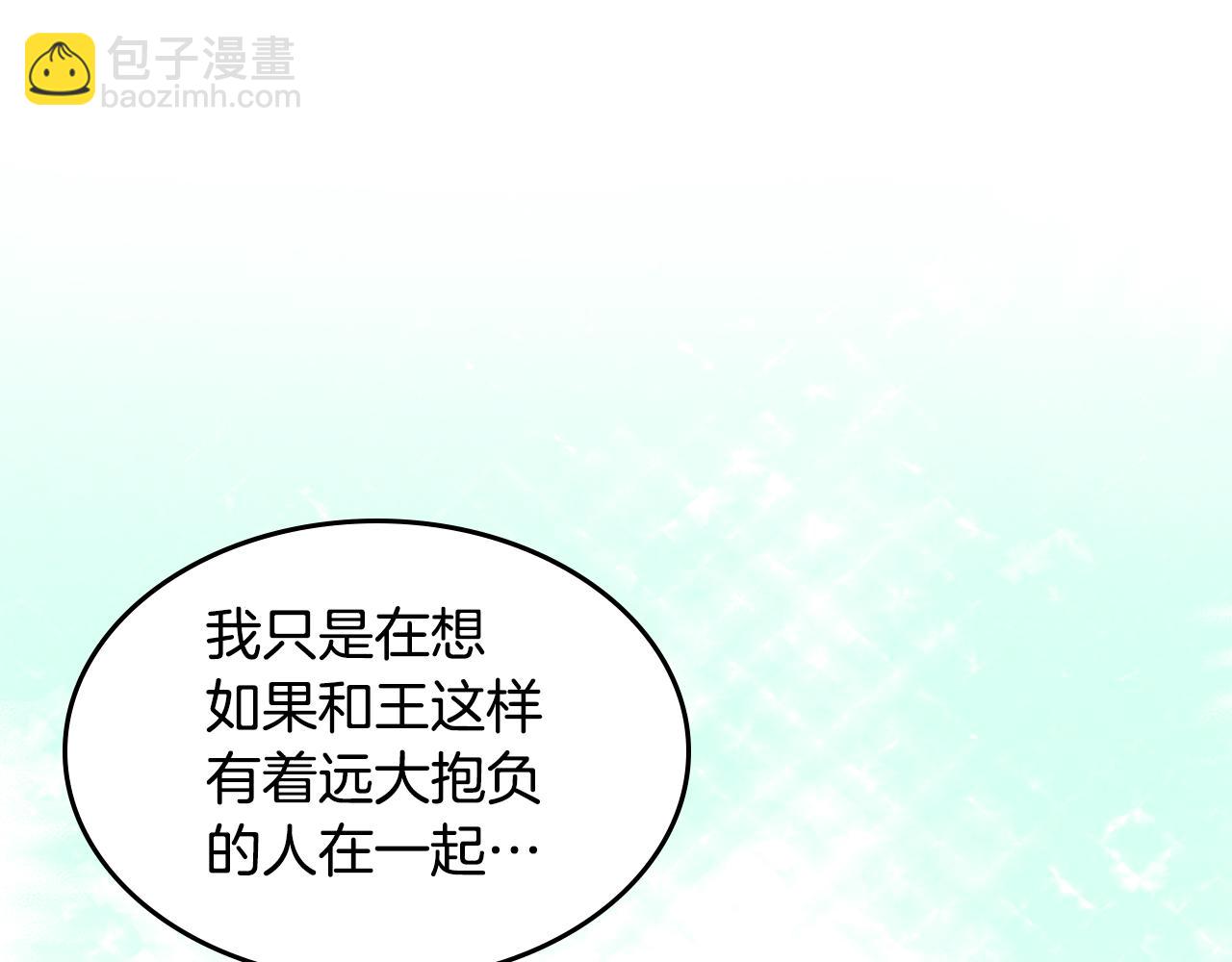 第121话 驱逐58