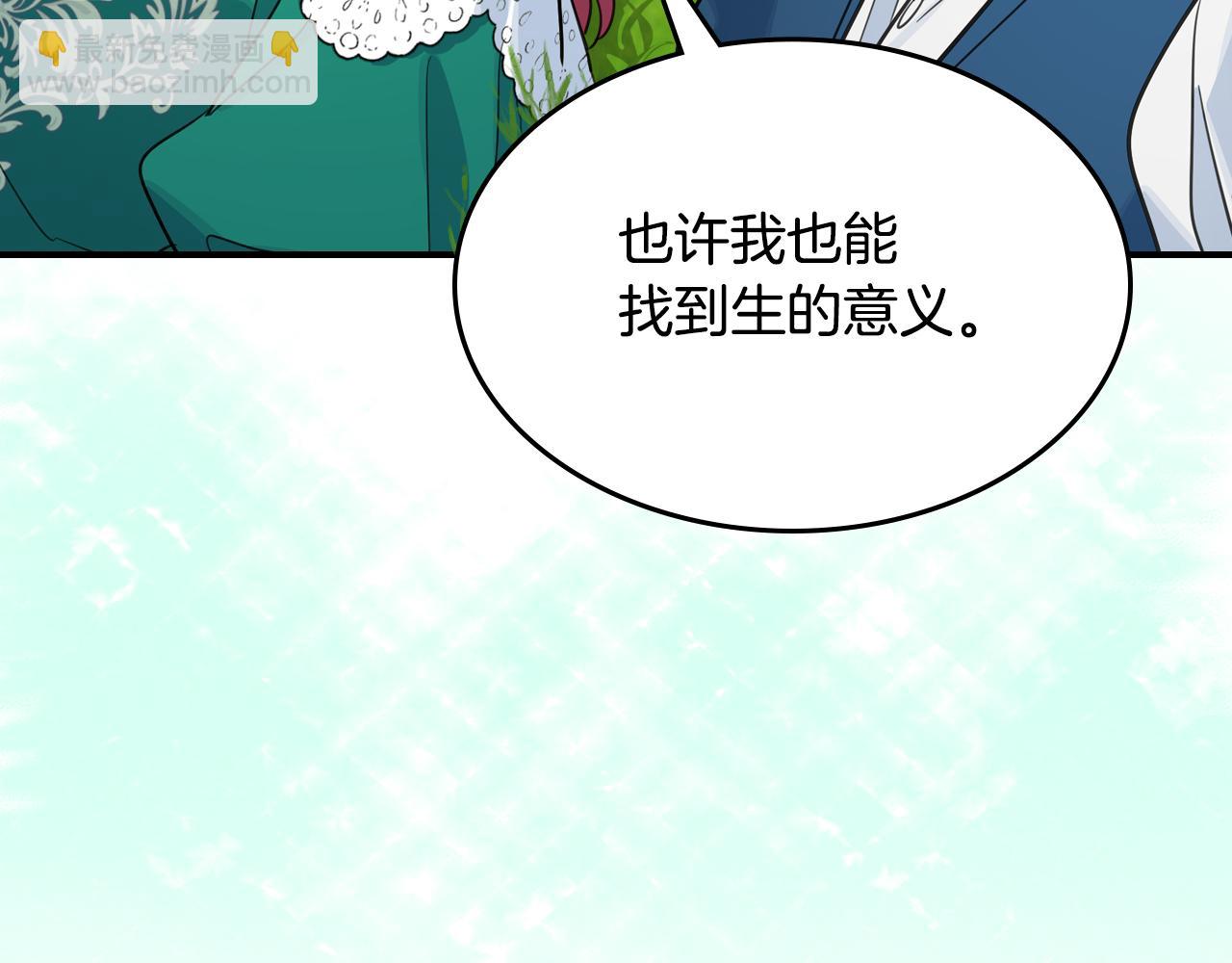 第121话 驱逐60
