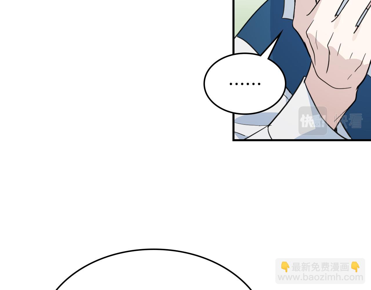 第121话 驱逐63