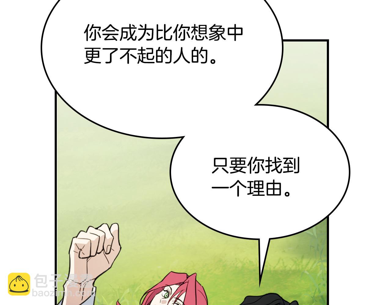 第121话 驱逐64