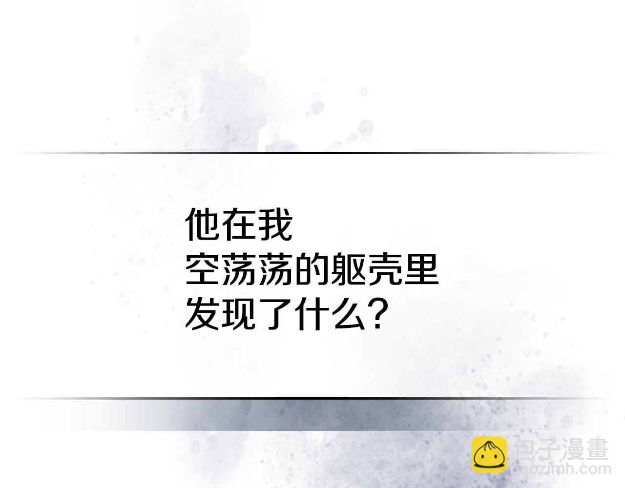第121话 驱逐66