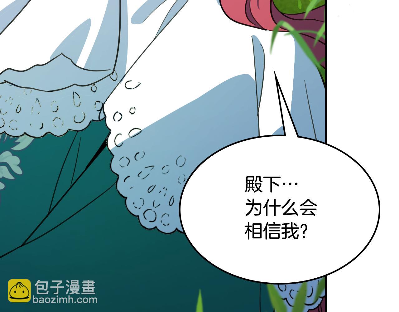 第121话 驱逐68