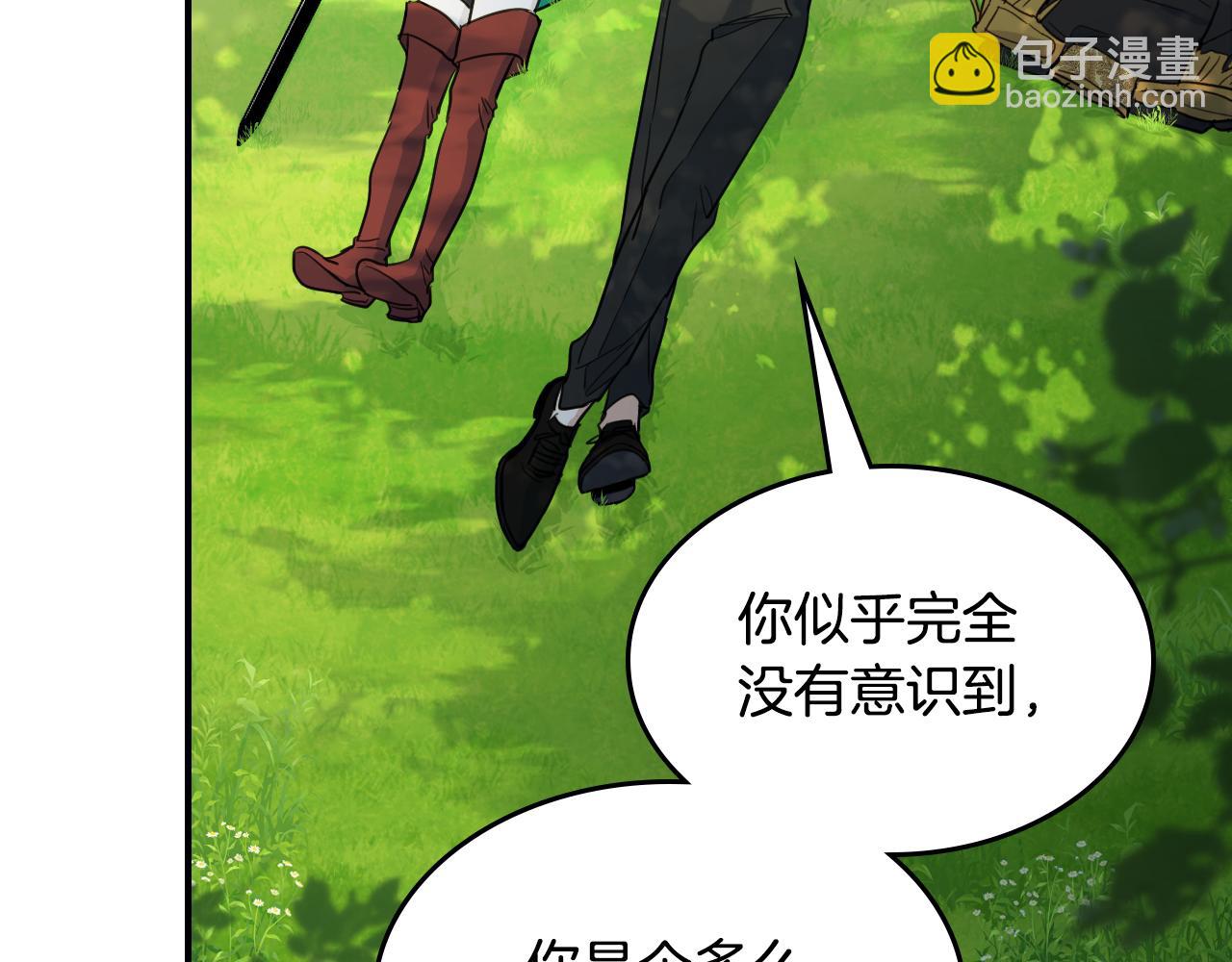 第121话 驱逐71
