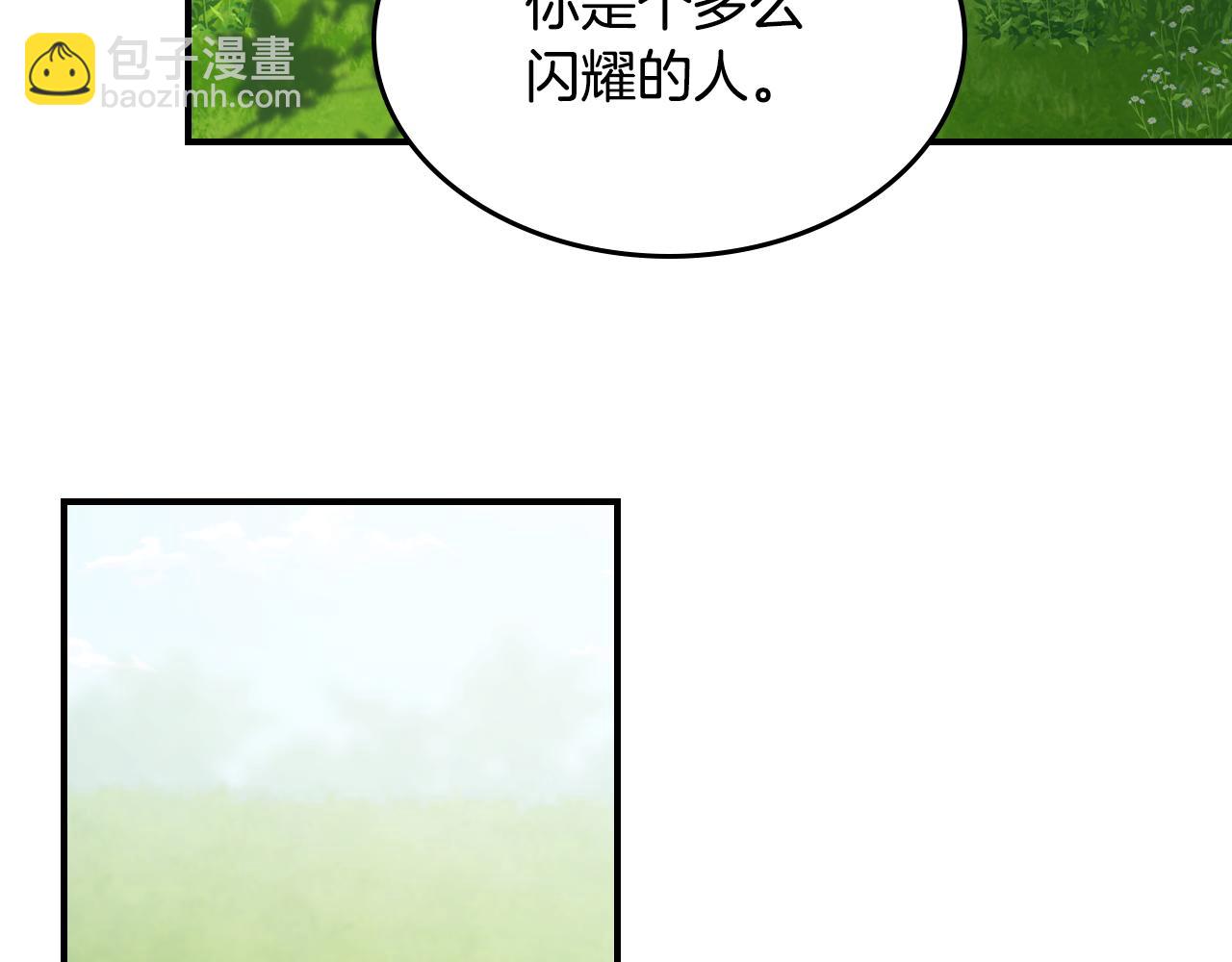第121话 驱逐72