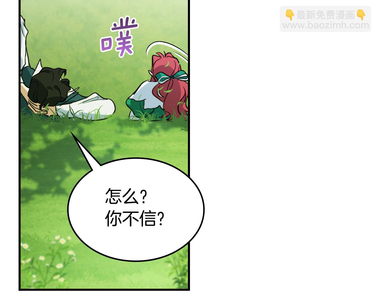 第121话 驱逐73