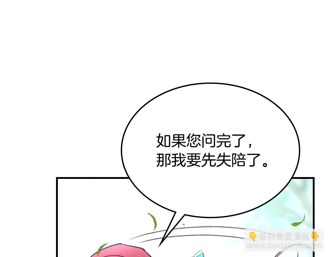 第121话 驱逐74