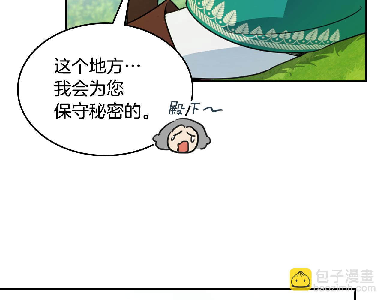 第121话 驱逐76