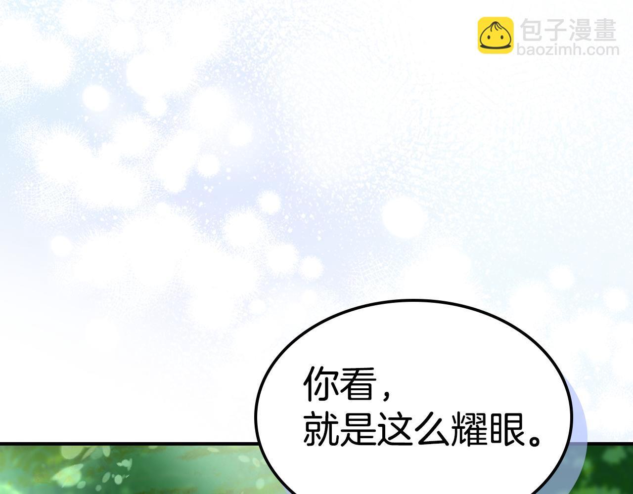 第121话 驱逐79