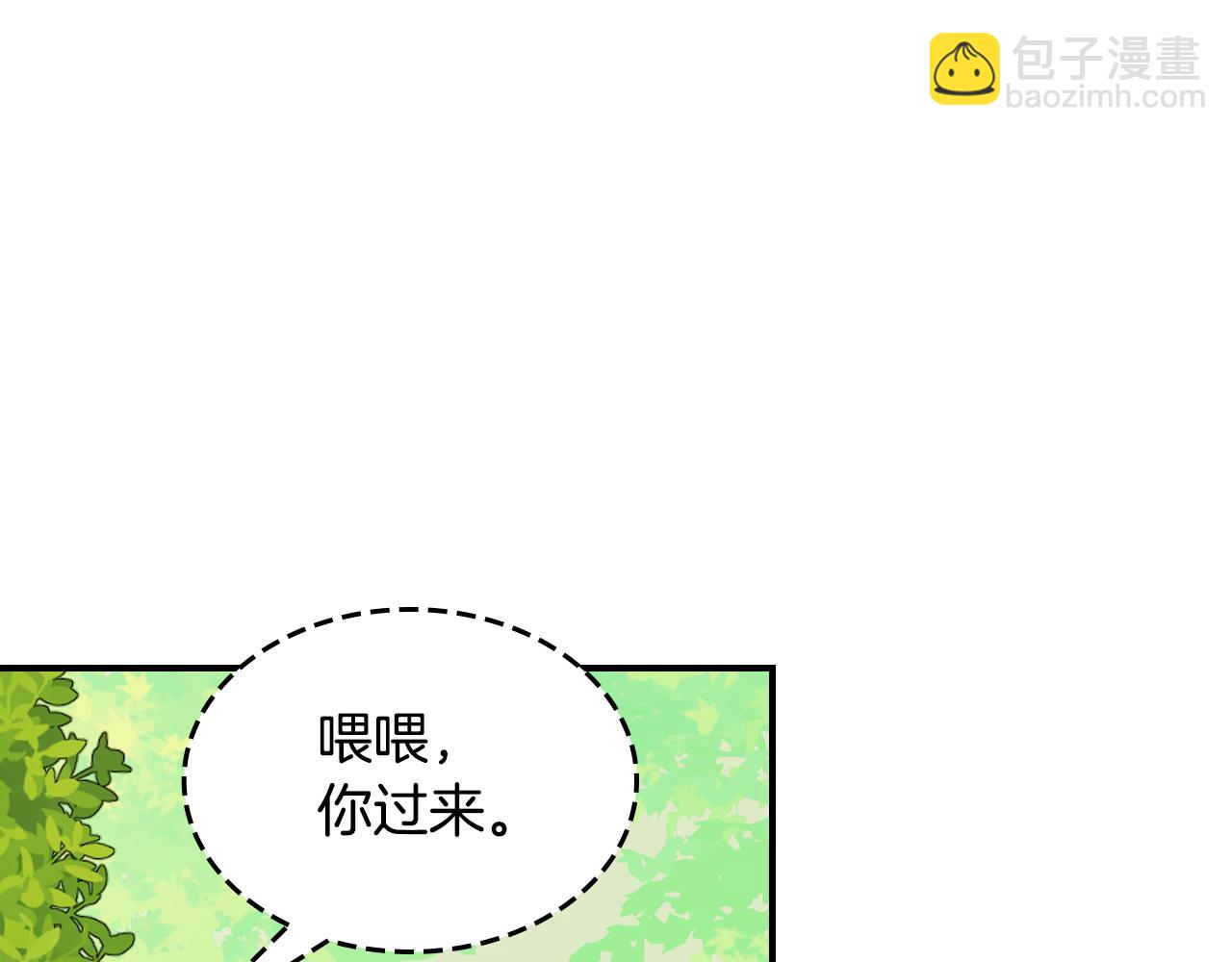 第121话 驱逐8