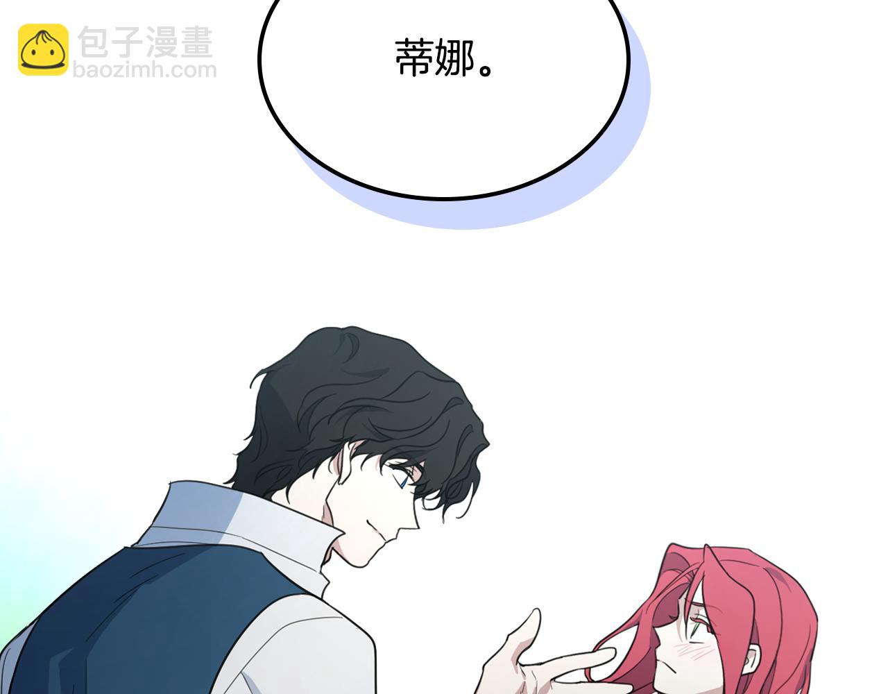 第121话 驱逐86
