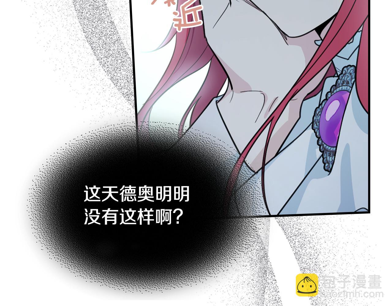 第121话 驱逐91