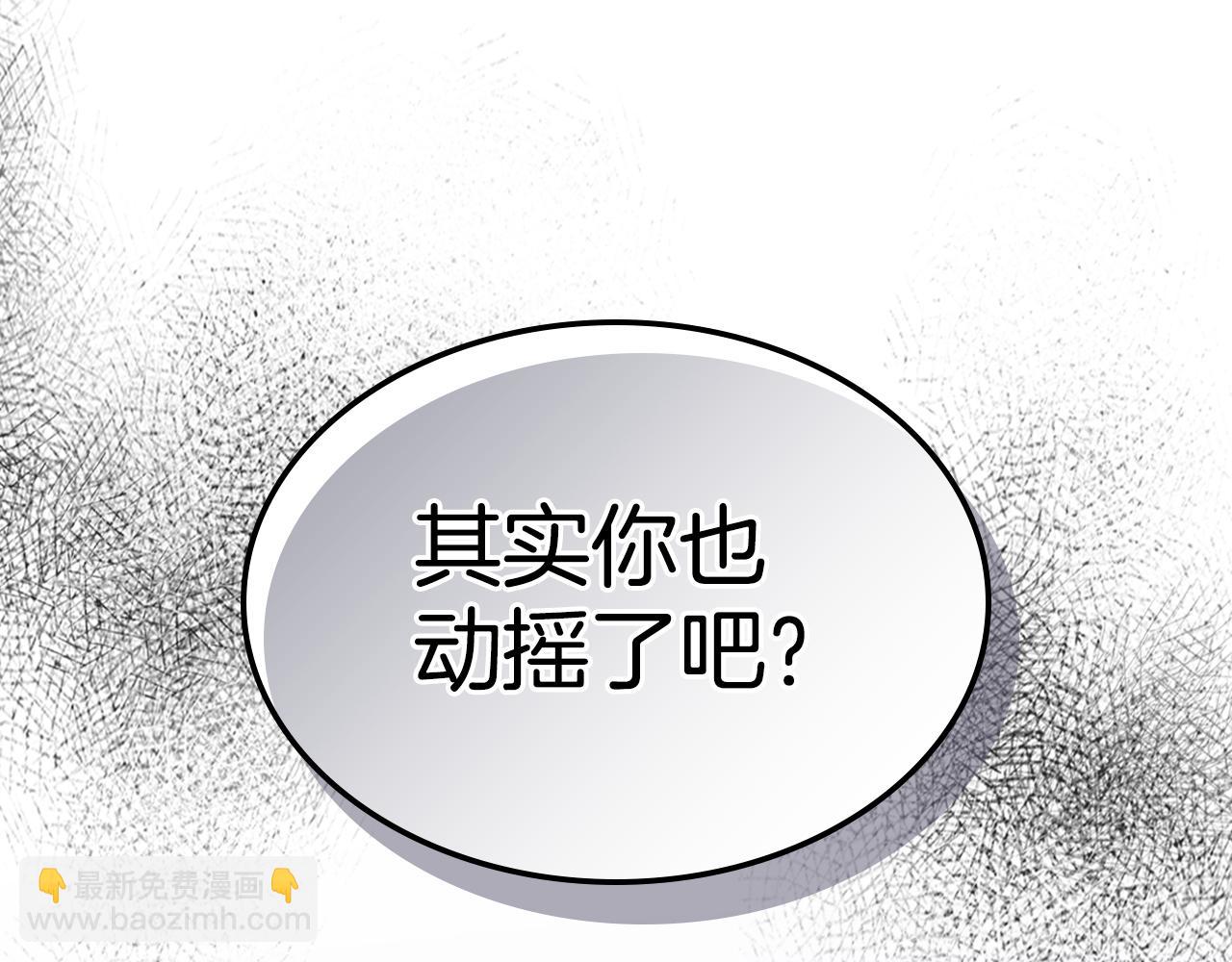 第121话 驱逐94