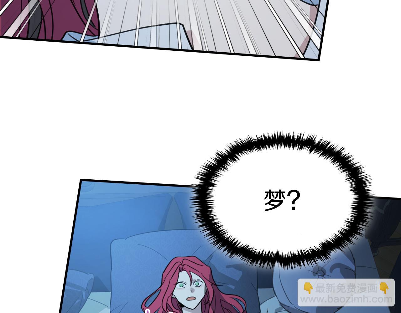 第121话 驱逐99