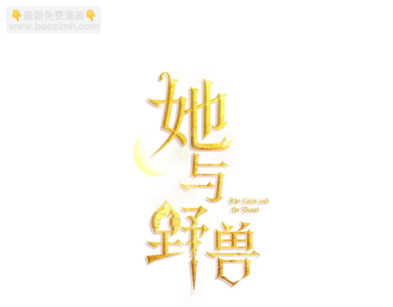 第128话 沦为逆贼10
