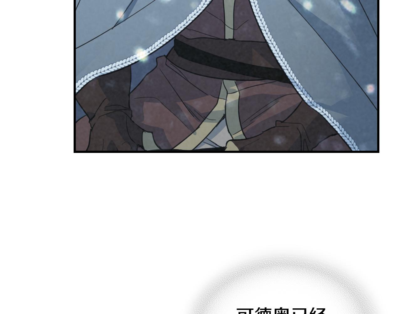 第128话 沦为逆贼106