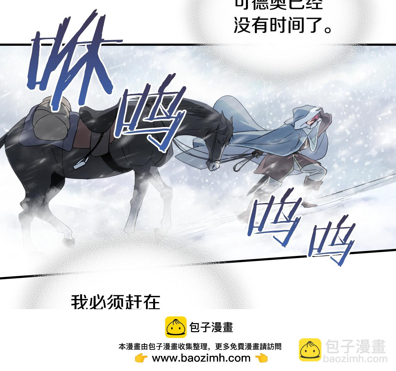 第128话 沦为逆贼107
