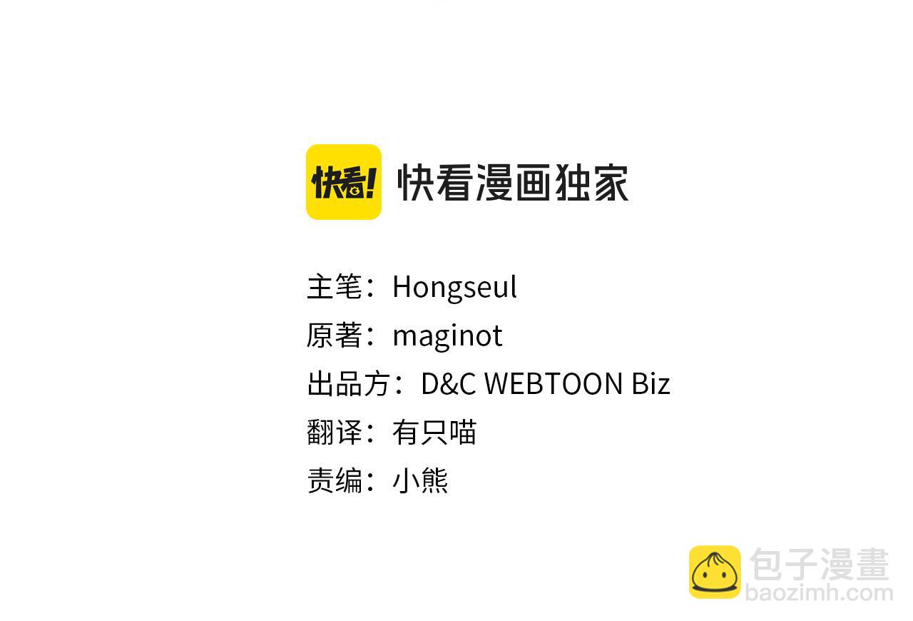第128话 沦为逆贼11