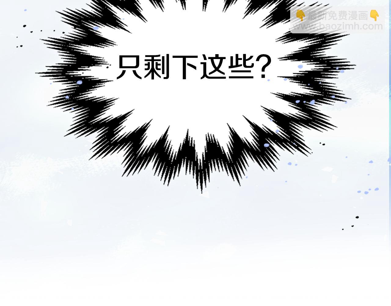 第128话 沦为逆贼112
