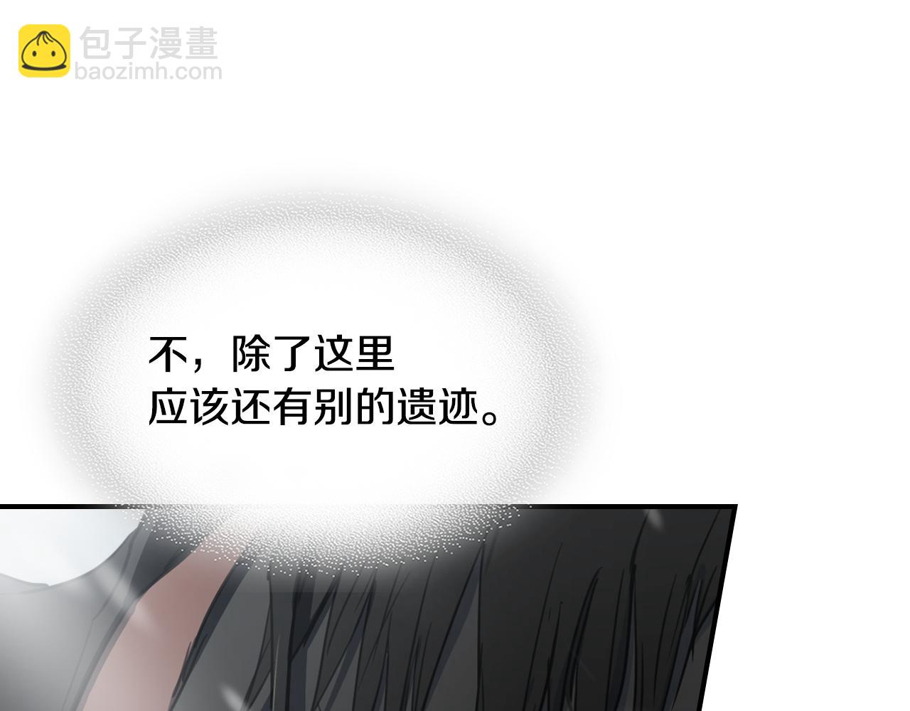 第128话 沦为逆贼115