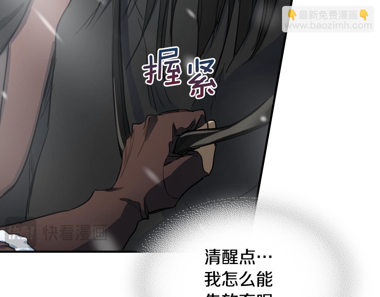 第128话 沦为逆贼116