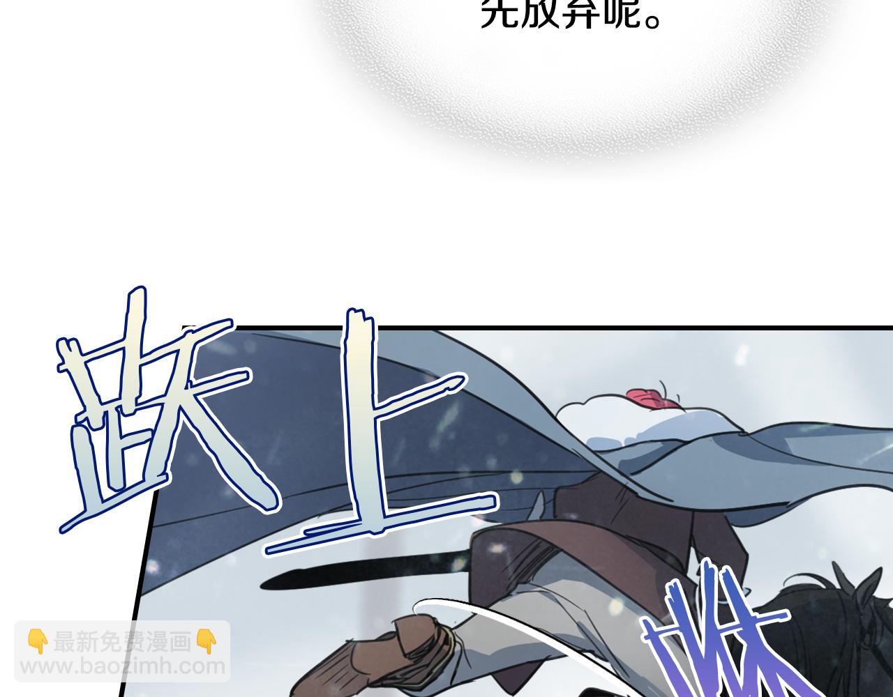 第128话 沦为逆贼117