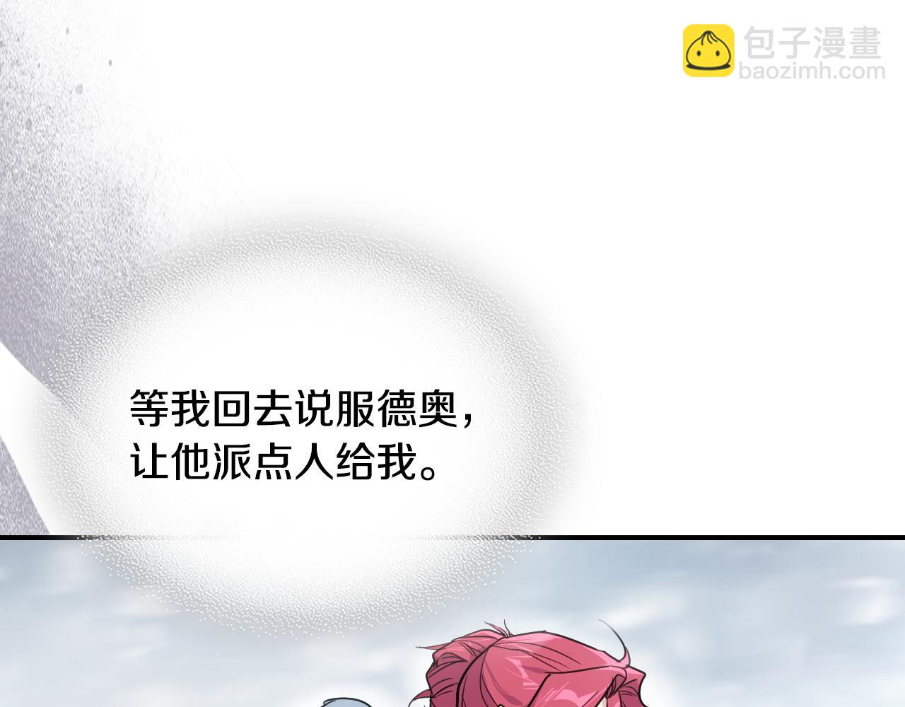 第128话 沦为逆贼119