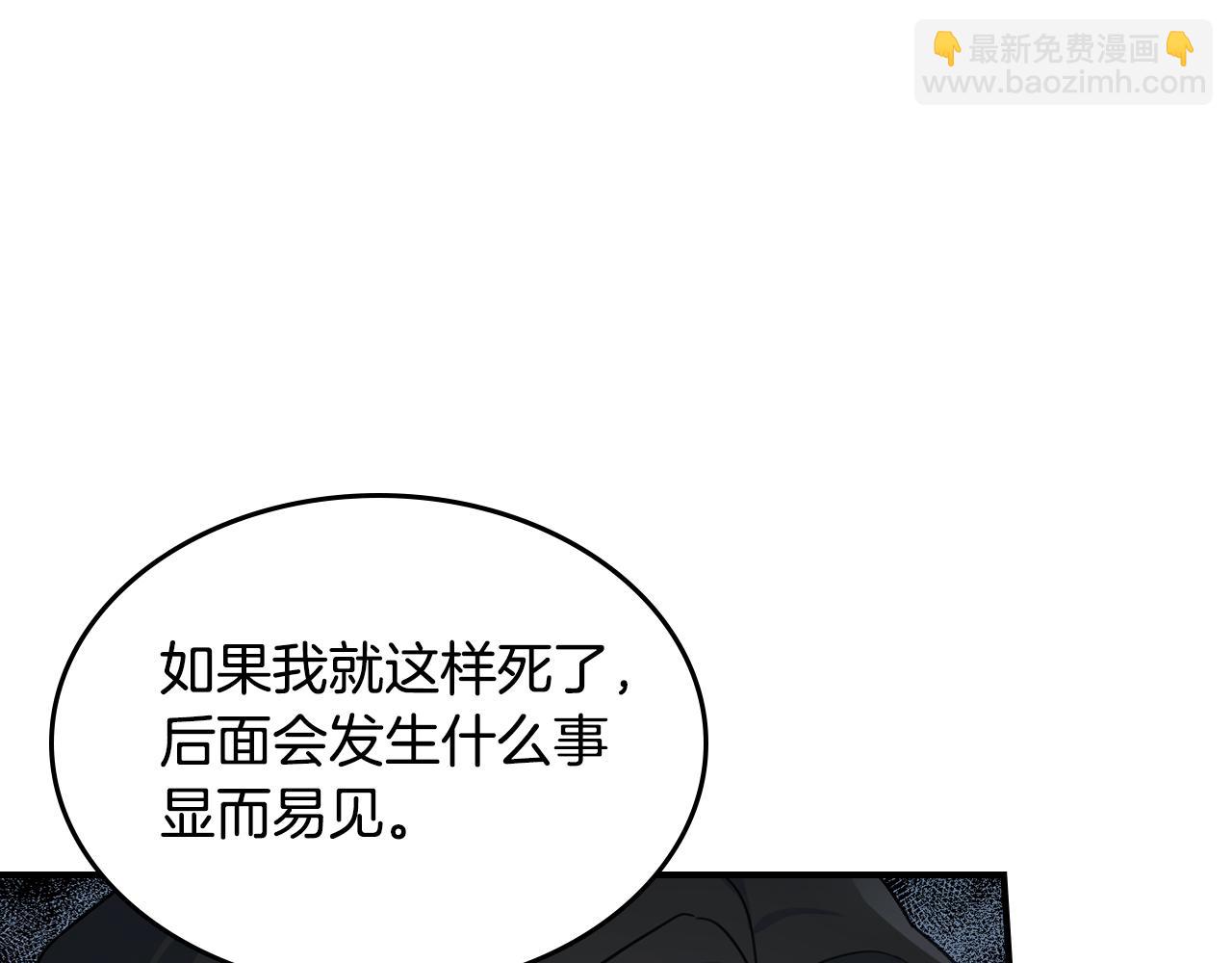 第128话 沦为逆贼12
