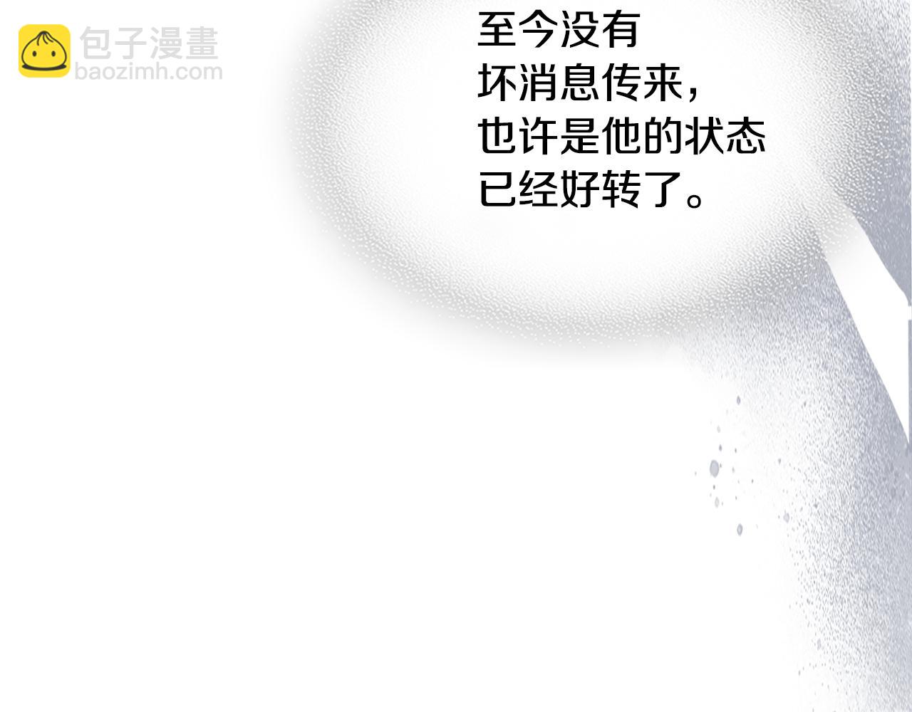 第128话 沦为逆贼121