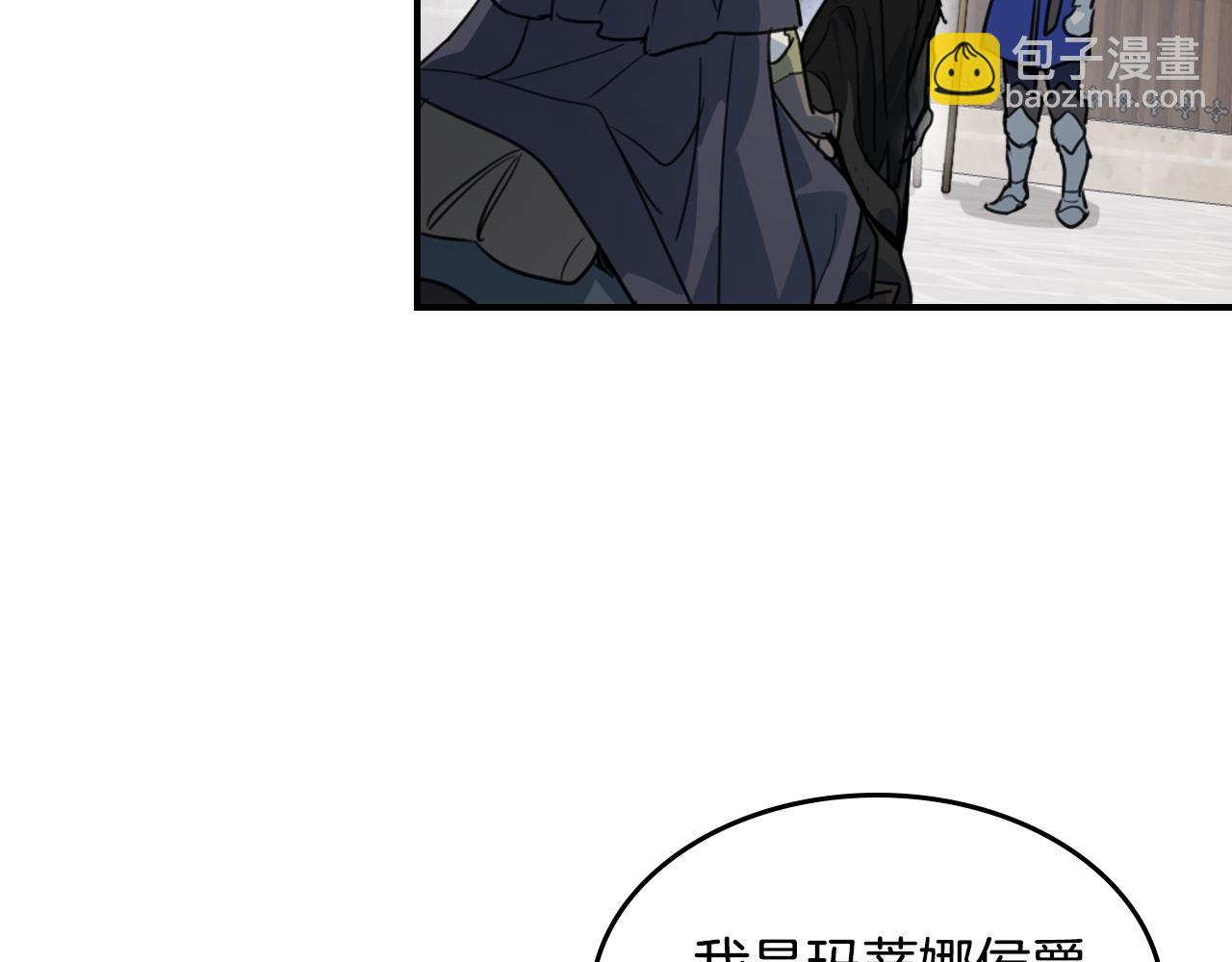 第128话 沦为逆贼128