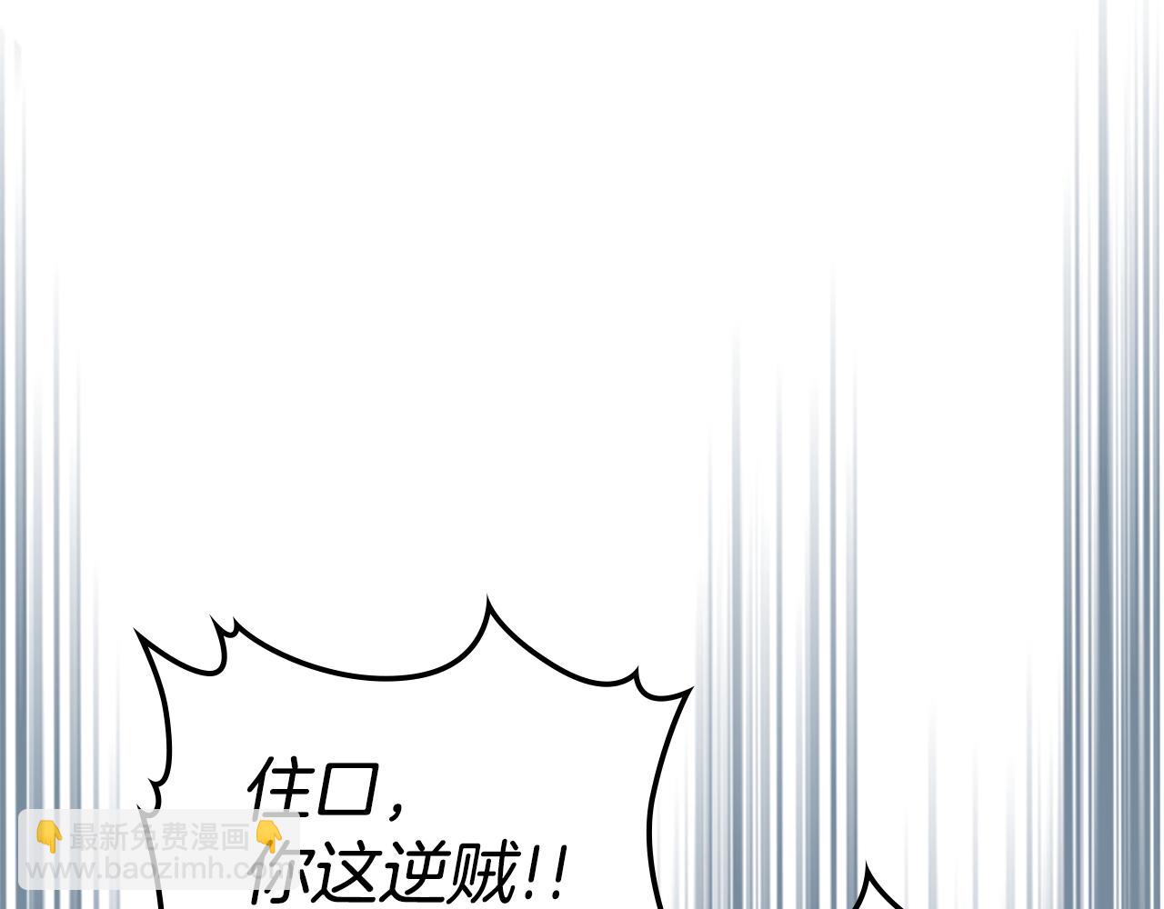 第128话 沦为逆贼131